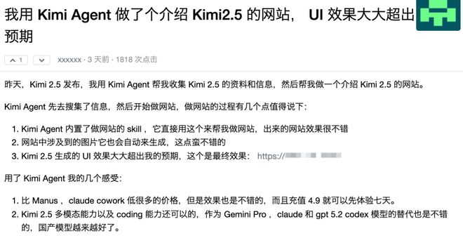 350亿vs25000亿！国产模型正打破美国AI编程垄断