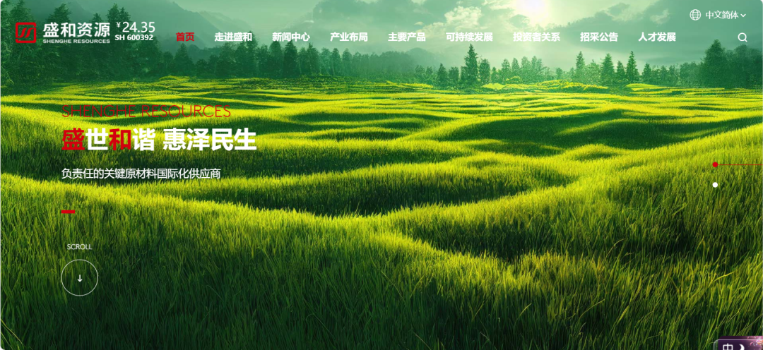 事关格陵兰岛稀土矿，A股稀土龙头遭遇利空：参股公司声称其“增持权”已失效