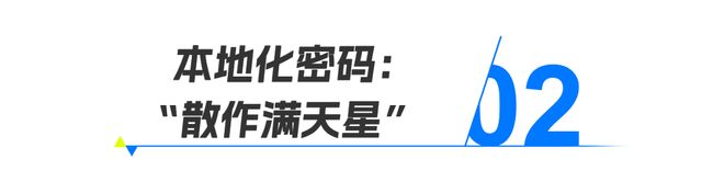 闪耀澳网，“与冠军同行”才能赢到最后
