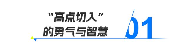 闪耀澳网，“与冠军同行”才能赢到最后