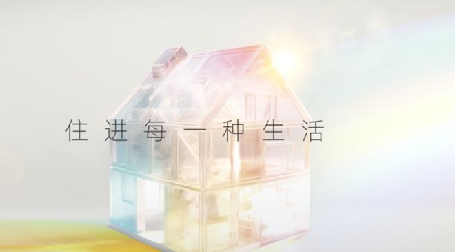 猝不及防!我爱我家2025年预亏7000-9000万 猝不及防!我爱我家2025年预亏7000-9000万