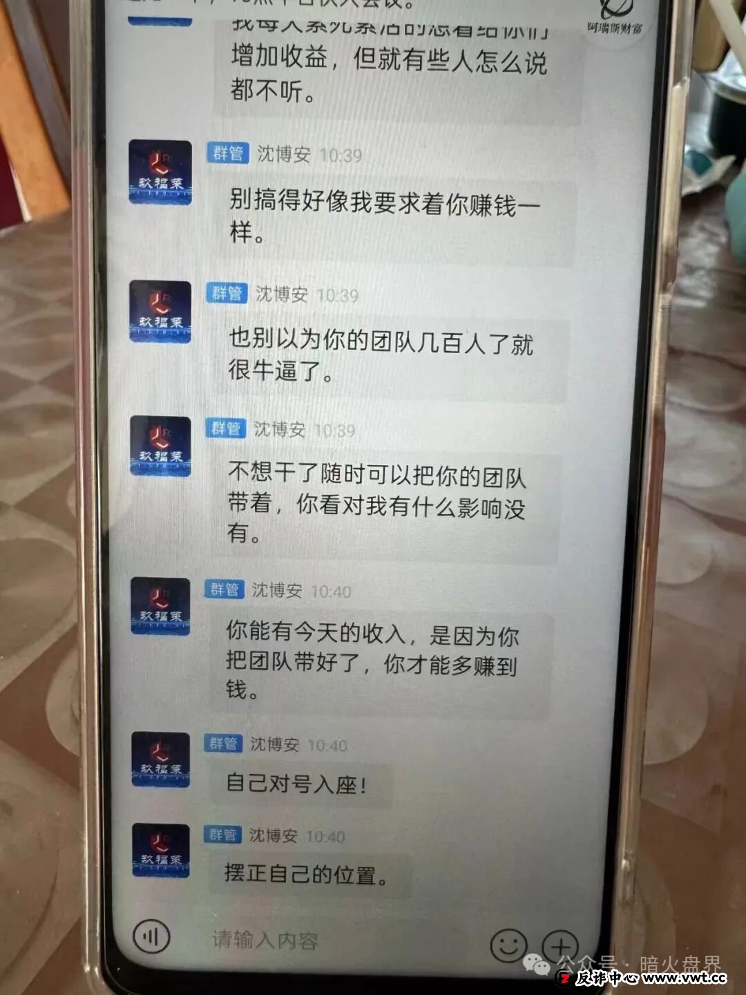 玖福莱是正规平台吗?记者实地调查揭露惊人真相:高收益承诺下的资金盘陷阱 玖福莱是正规平台吗?记者实地调查揭露惊人真相:高收益承诺下的资金盘陷阱