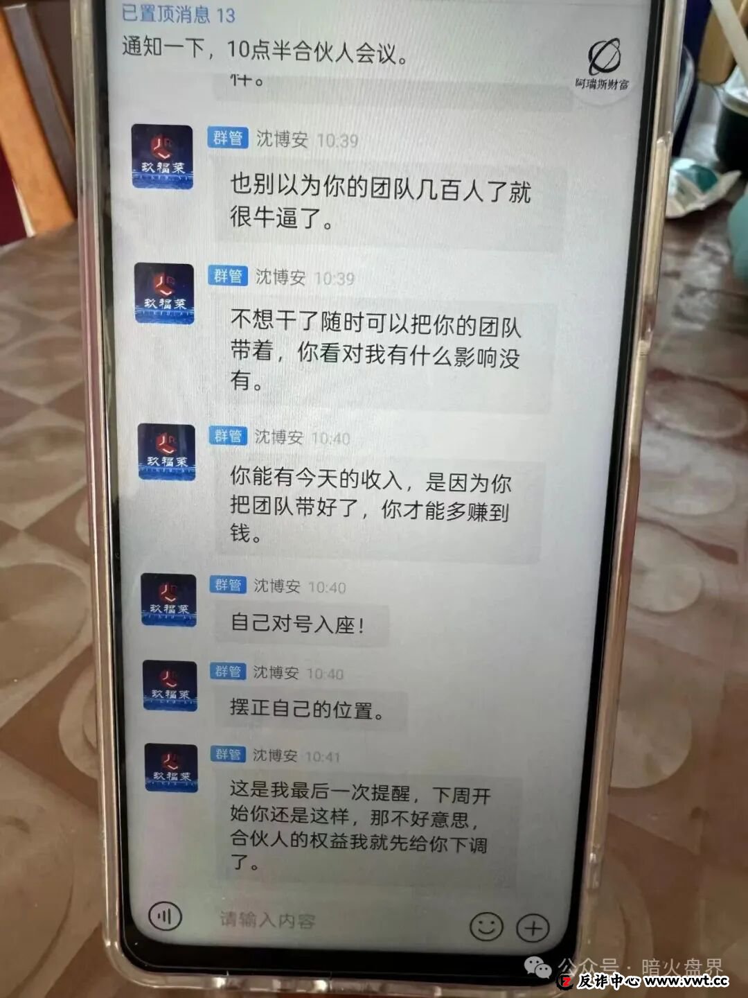 玖福莱是正规平台吗?记者实地调查揭露惊人真相:高收益承诺下的资金盘陷阱 玖福莱是正规平台吗?记者实地调查揭露惊人真相:高收益承诺下的资金盘陷阱