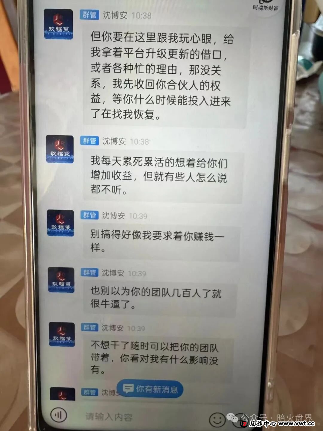 玖福莱是正规平台吗?记者实地调查揭露惊人真相:高收益承诺下的资金盘陷阱 玖福莱是正规平台吗?记者实地调查揭露惊人真相:高收益承诺下的资金盘陷阱