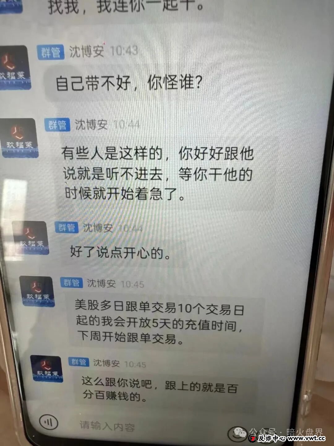 玖福莱是正规平台吗?记者实地调查揭露惊人真相:高收益承诺下的资金盘陷阱 玖福莱是正规平台吗?记者实地调查揭露惊人真相:高收益承诺下的资金盘陷阱
