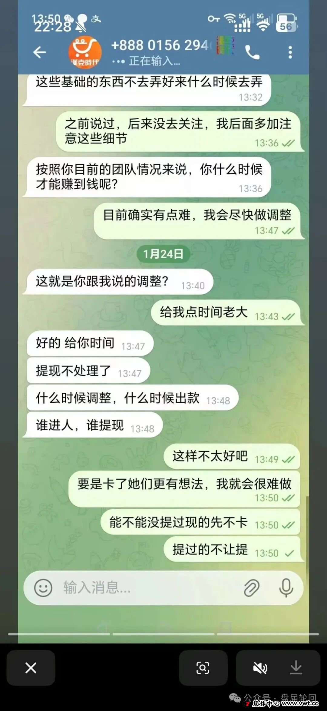 血泪控诉！“汉克时代”受害者自述：我是如何被“家人”和“导师”推进火坑的？