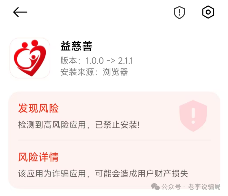 “小时利率”=跑路前兆！起底“联娱互创”等APP的崩盘收割套路