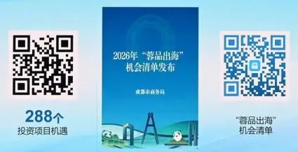 “晨间经济”首次写入政府工作报告 成都在消费创新上“有点意思”丨成都投资智能体 “晨间经济”首次写入政府工作报告 成都在消费创新上“有点意思”丨成都投资智能体