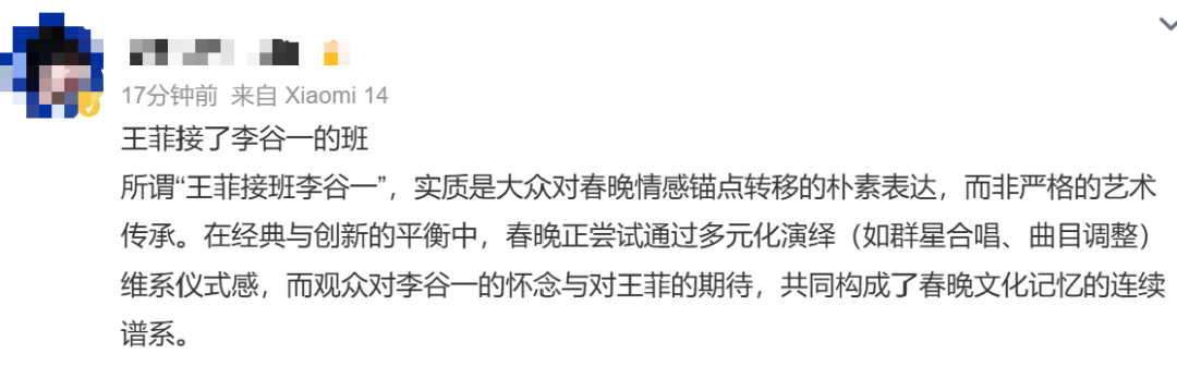 王菲水滴耳环再次出圈，网友立刻找到同款！窦靖童发文