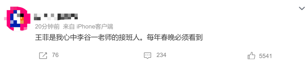 王菲水滴耳环再次出圈，网友立刻找到同款！窦靖童发文
