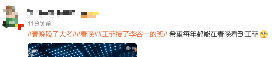 王菲水滴耳环再次出圈，网友立刻找到同款！窦靖童发文