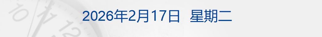 美国向中东增派18架F-35，伊朗海峡实兵演习；机器人“扎堆”上春晚；阿里正式发布新一代大模型；马斯克：星链很快将在地球之外运行丨每经早参