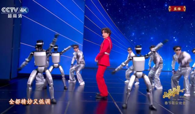 4家国产机器人春晚PK赛！热闹掌声之中，这几个问题逃不掉