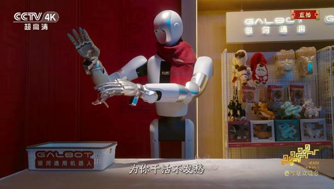 别只盯着宇树看，春晚最年轻的“演员”，刚满2岁就登台，都在冲刺IPO