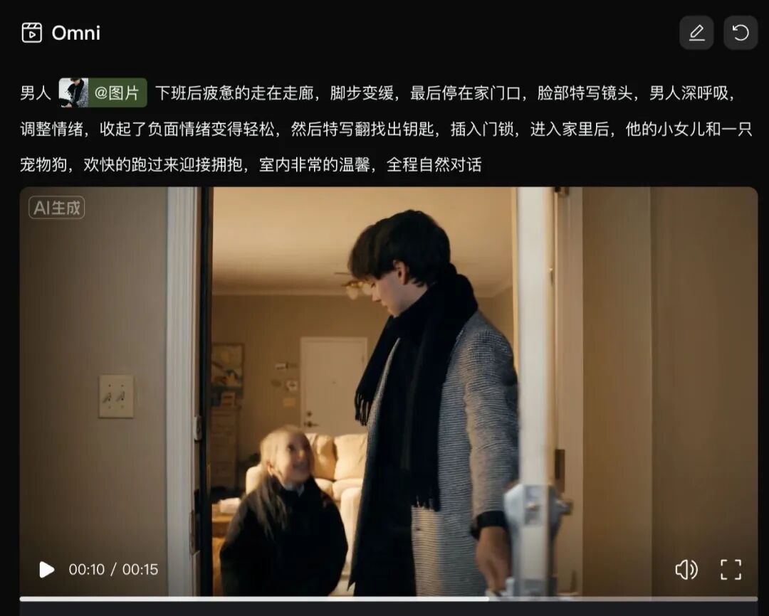 男子街头逃亡、剑客山间打斗……电影级中国视频大模型被称“地表最强”，几十个提示字生成15秒视频可商业交付，影视股大涨！记者亲测