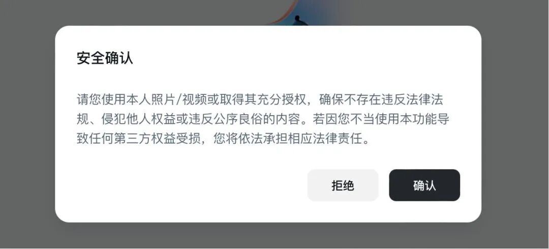 男子街头逃亡、剑客山间打斗……电影级中国视频大模型被称“地表最强”，几十个提示字生成15秒视频可商业交付，影视股大涨！记者亲测