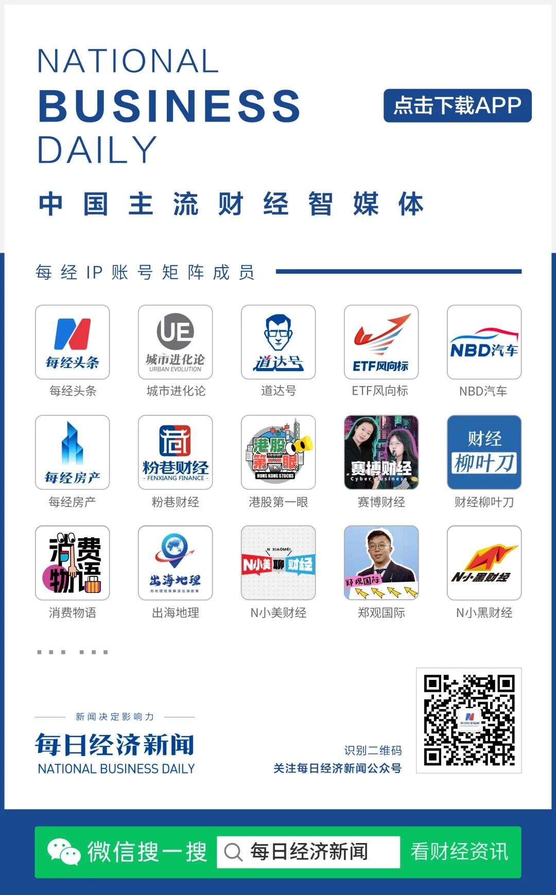 加卢先科试图离境时被捕