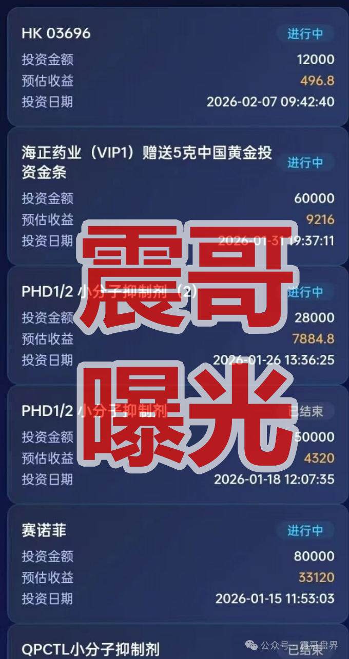 英矽智能是柬埔寨杀猪盘，高度预警，远离诈骗项目