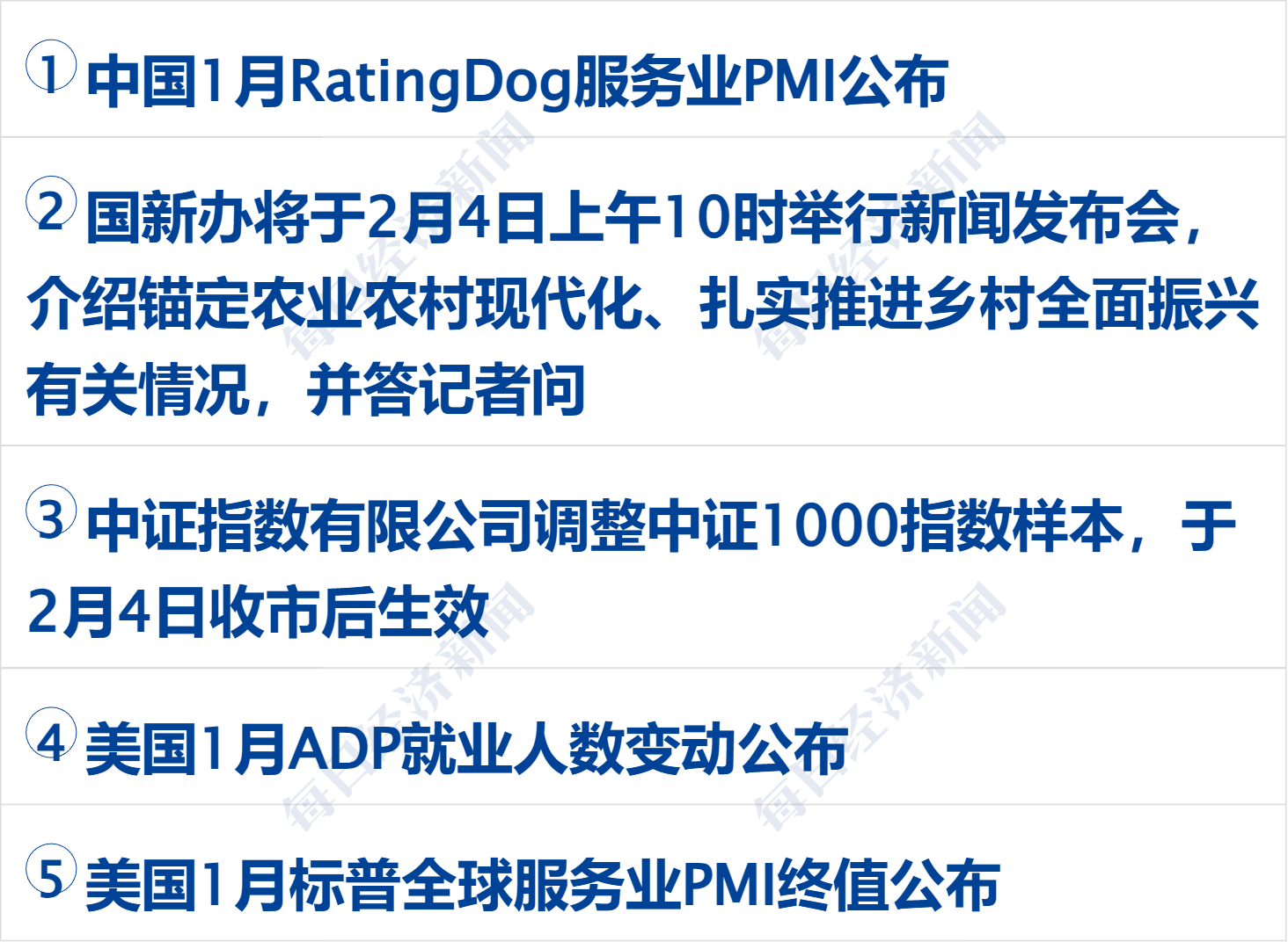 美军击落一架接近航母的伊朗无人机；原油大涨！白银涨8%，黄金涨6%；央行开展8000亿买断式逆回购；周生生回应“足金挂坠检出铁”丨每经早参