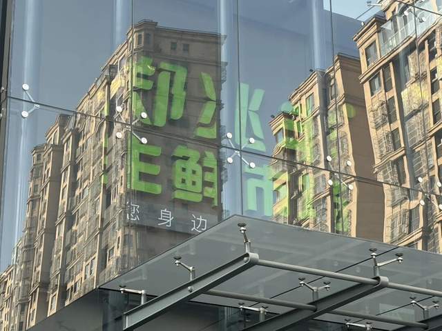 实探丨餐超王郑兆丰,首家县级新店开业 实探丨餐超王郑兆丰,首家县级新店开业