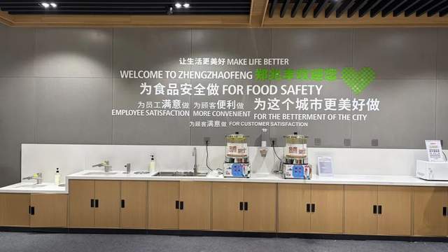 实探丨餐超王郑兆丰,首家县级新店开业 实探丨餐超王郑兆丰,首家县级新店开业