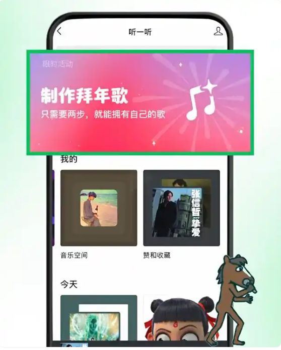 微信可以发金色朋友圈了!腾讯张军:点赞,还有机会掉落红包⋯⋯ 微信可以发金色朋友圈了!腾讯张军:点赞,还有机会掉落红包⋯⋯