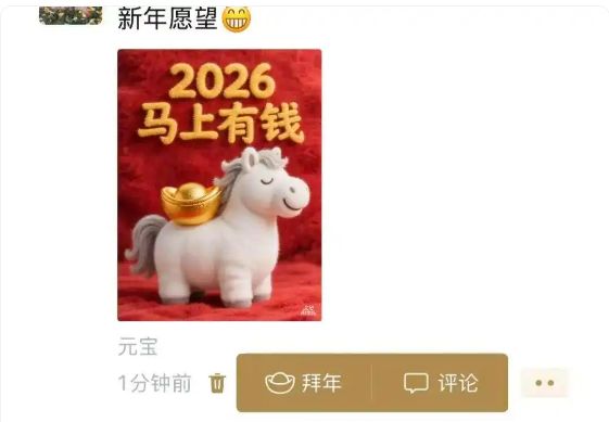 微信可以发金色朋友圈了!腾讯张军:点赞,还有机会掉落红包⋯⋯ 微信可以发金色朋友圈了!腾讯张军:点赞,还有机会掉落红包⋯⋯