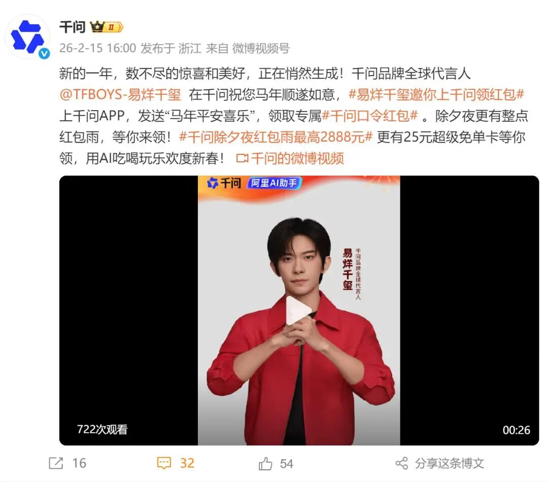 微信可发金色朋友圈,教程来了!元宝宣布除夕追加100张万元现金“小马卡”;豆包将在春晚上发红包;千问免单延长至初一,除夕夜有红包雨 微信可发金色朋友圈,教程来了!元宝宣布除夕追加100张万元现金“小马卡”;豆包将在春晚上发红包;千问免单延长至初一,除夕夜有红包雨