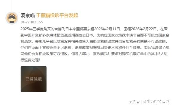 “西安大爷去哪儿网买机票被擅改行程”,20.5万条投诉背后的平台责任困局 “西安大爷去哪儿网买机票被擅改行程”,20.5万条投诉背后的平台责任困局