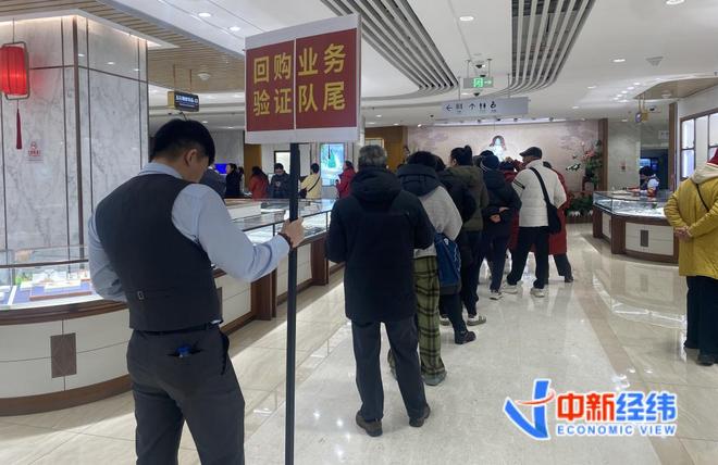 实探北京菜百：回购柜台排队两小时，有人一次卖出212万元金条