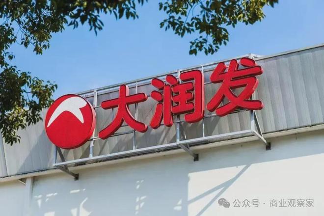 传高鑫零售CEO李卫平被查,大润发:已报警,不实信息 传高鑫零售CEO李卫平被查,大润发:已报警,不实信息