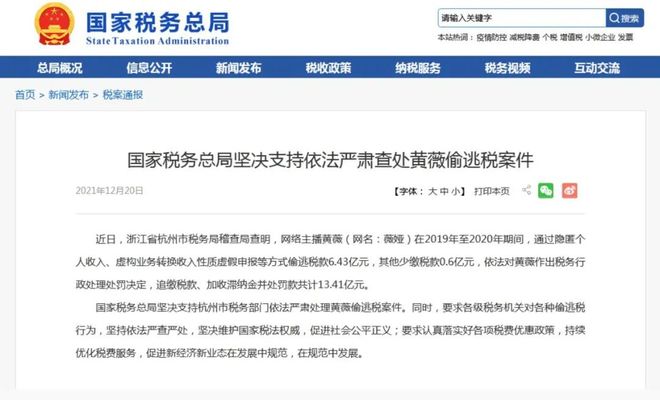 霸榜抖音直播的董宇辉，谁能对他发起挑战？