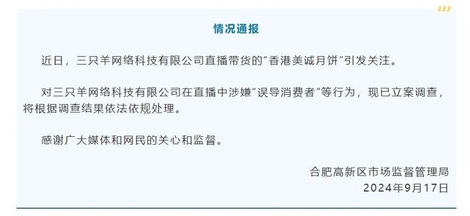 霸榜抖音直播的董宇辉，谁能对他发起挑战？