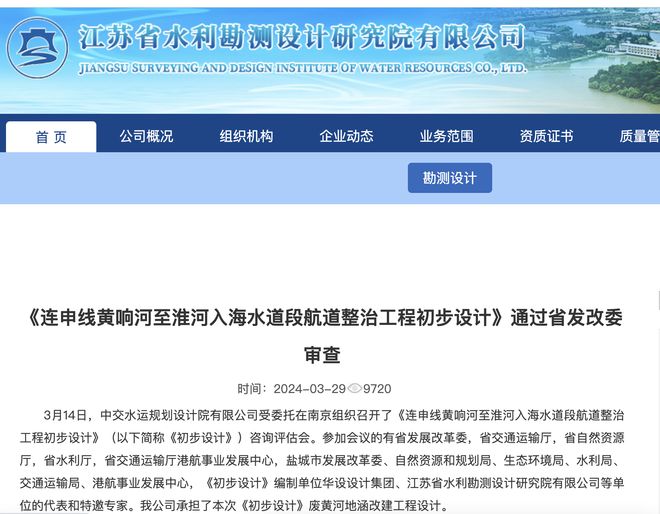 江苏月港大桥塌落事故致5人死亡：为通航需求重建，当地曾表示力争9月通车