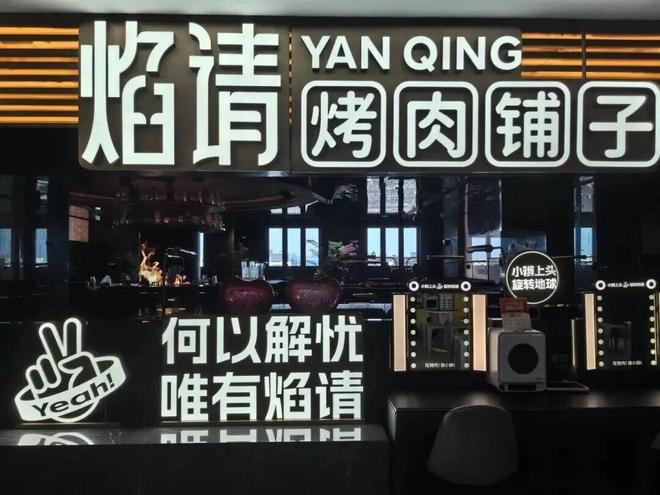 张勇复出，海底捞也不会了？