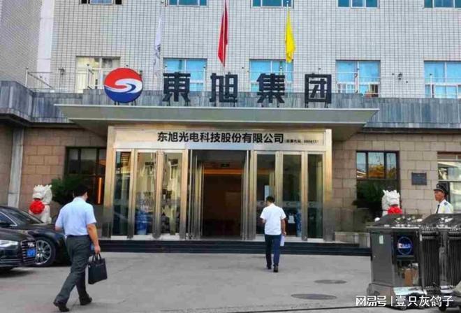 清算开始了！许家印石家庄分印被带走，涉案1100亿