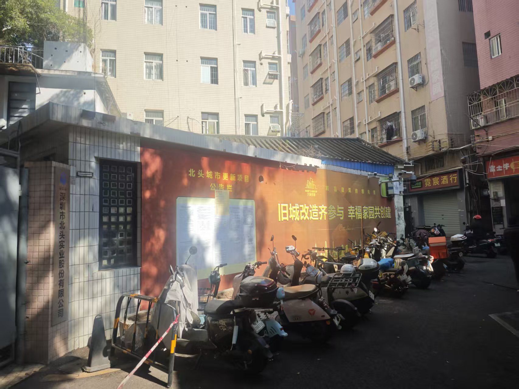 18年拉锯战落幕？深圳南山中心区旧改“F4”终迎破局时刻