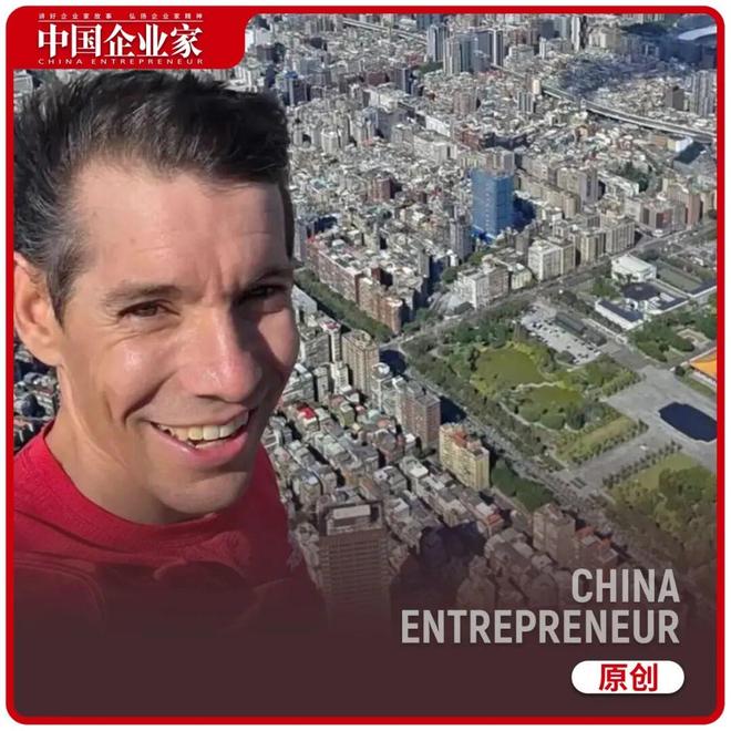 40岁的他，是世界徒手攀岩第一人，也是风险管理大师｜中企荐读