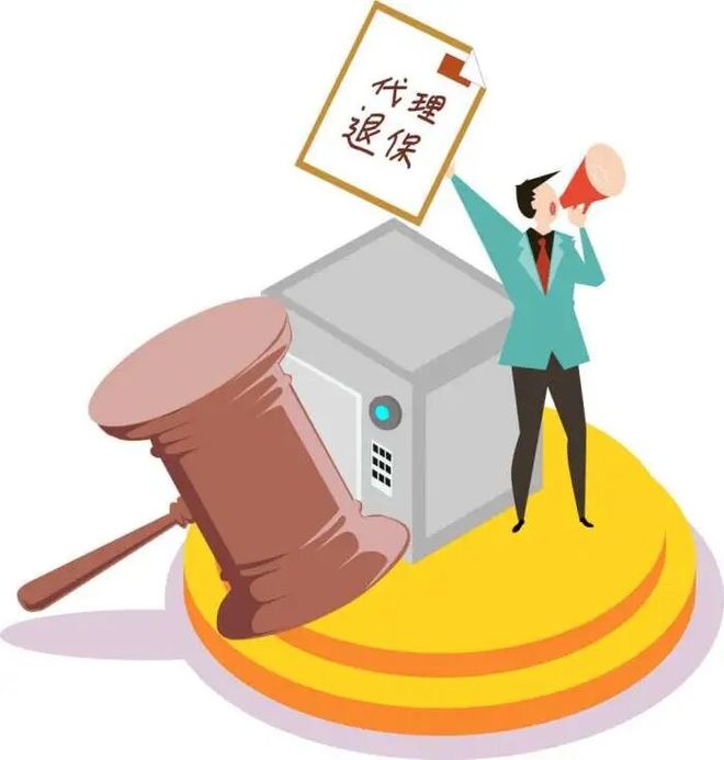 保险黑灰产“短期退保”骗局曝光，主犯被判12年