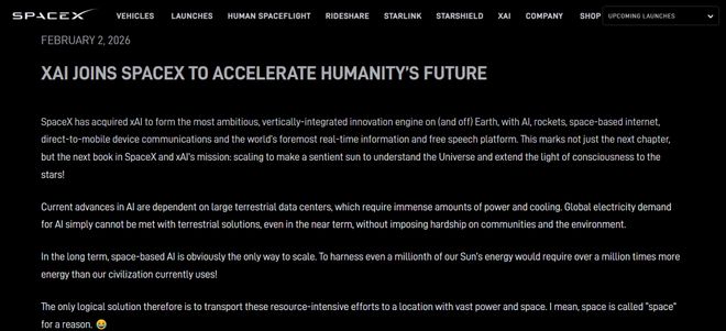 SpaceX收购xAI，马斯克整合商业帝国