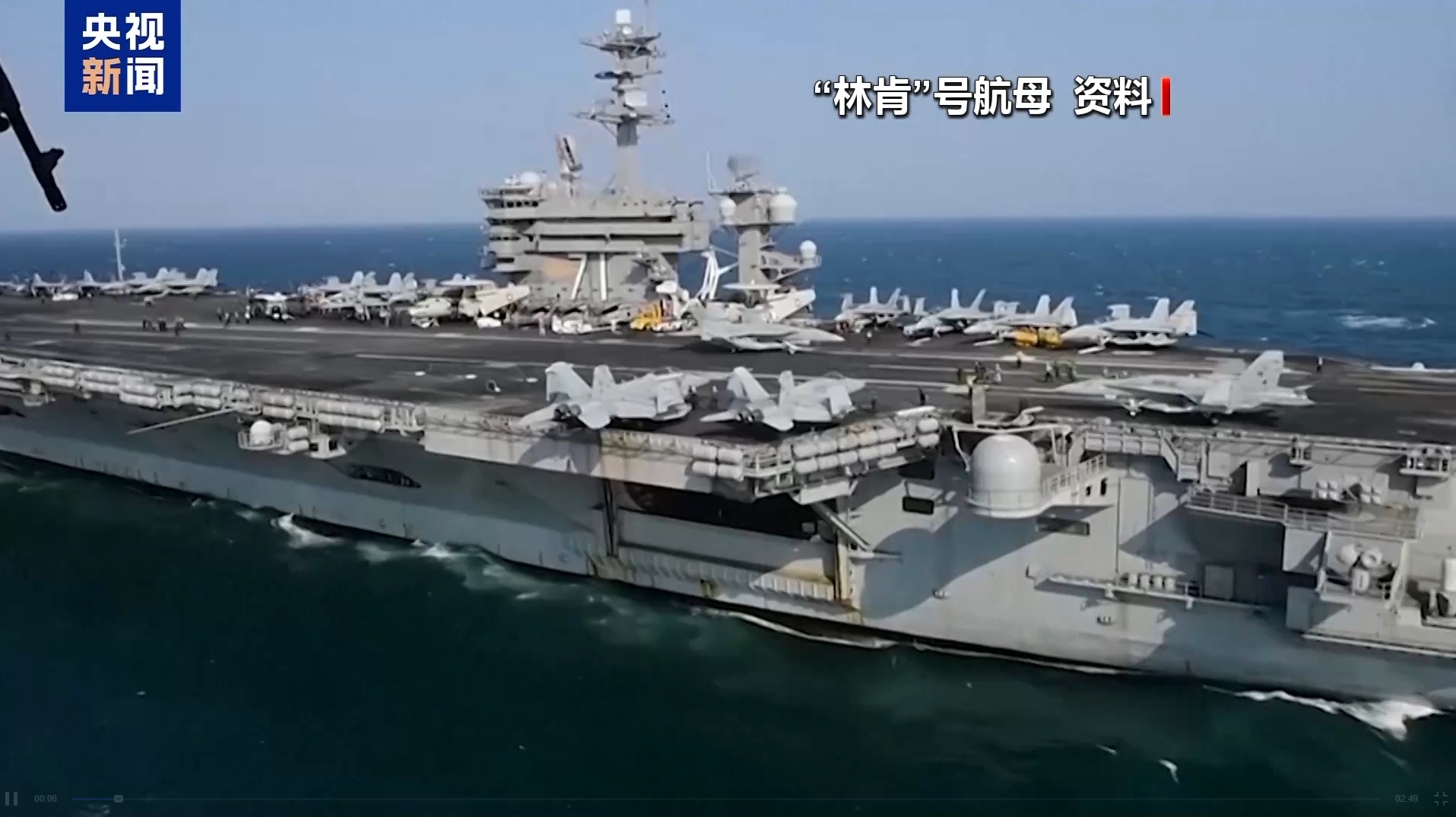 伊朗无人机靠近航母，美军战机紧急出动击落！美油轮遭多艘伊炮艇逼近！以美这场会谈持续超3小时⋯⋯