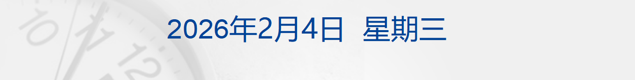 美军击落一架接近航母的伊朗无人机；原油大涨！白银涨8%，黄金涨6%；央行开展8000亿买断式逆回购；周生生回应“足