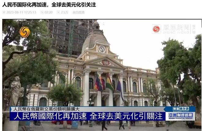 欲挑战美元霸主地位,中国需要重建货币管理体系