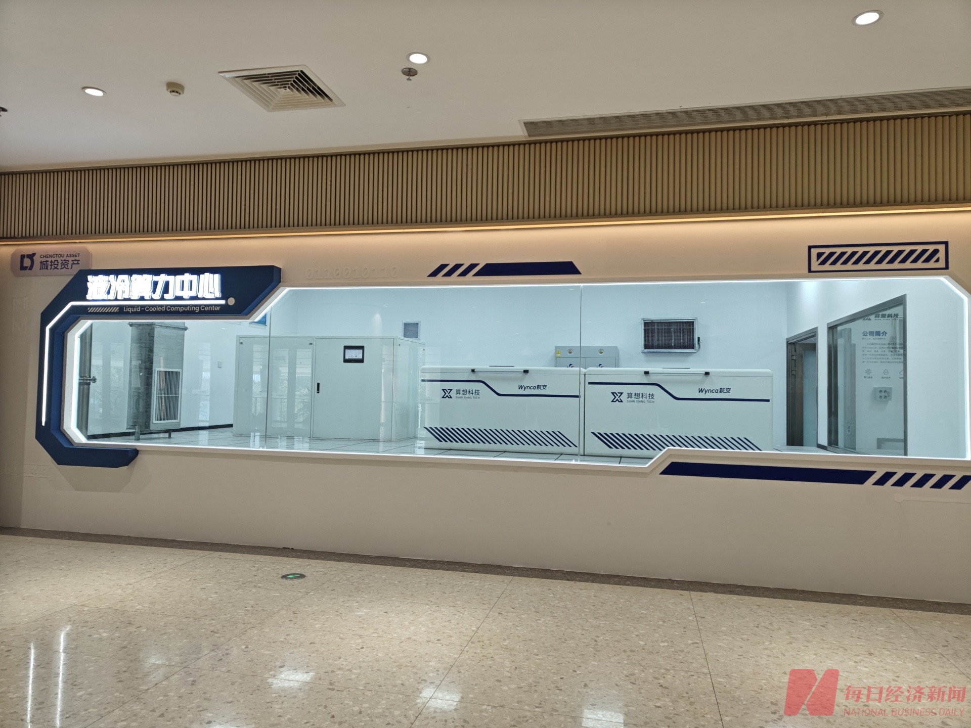 AI催生巨量Token消耗、内存硬件紧缺 算力租赁热潮下，运营商加码布局液冷服务器