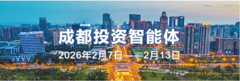 “晨间经济”首次写入政府工作报告 成都在消费创新上“有点意思”丨成都投资智能体