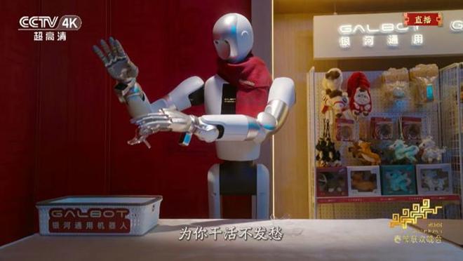 别只盯着宇树看，春晚最年轻的“演员”，刚满2岁就登台，都在冲刺IPO