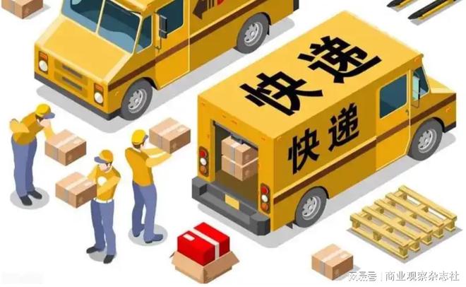 年货需求旺盛 快递行业护航年货经济顺畅运行