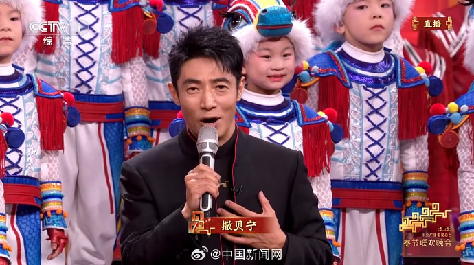 蔡明时隔30年再演机器人，撒贝宁的眉毛又上热搜了！宇树科技机器人春晚表演武术，一个动作让观众惊呼：时间倒流了？