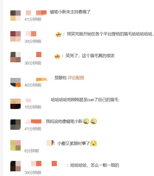 蔡明时隔30年再演机器人，撒贝宁的眉毛又上热搜了！宇树科技机器人春晚表演武术，一个动作让观众惊呼：时间倒流了？